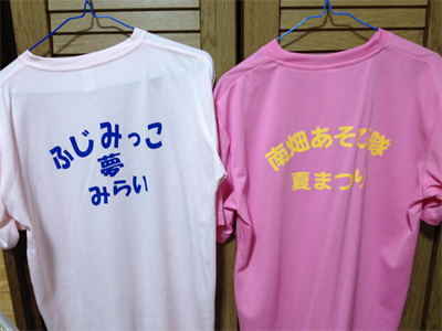 Ｔシャツ自作