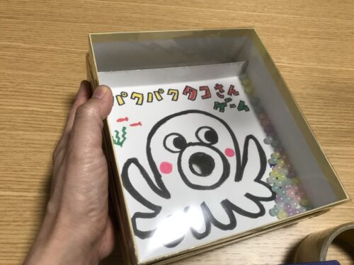 カバーの完成です